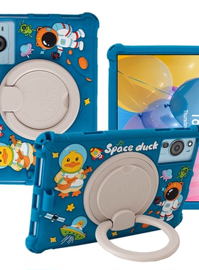 适用中国移动创维SKY-N9200平板电脑保护套10.95英寸气囊防摔软壳旋转硅胶套