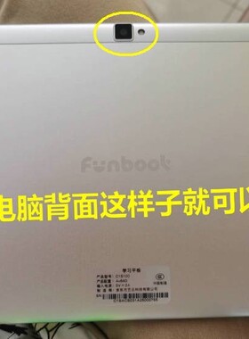 适用boe画屏funbook学习机C1S护眼钢化膜C1S100平板京东方小课屏电脑贴膜高清保护纳米10.1寸