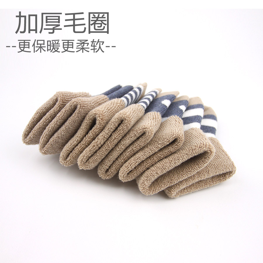 Chaussettes pour bébé - Ref 2112401 Image 4