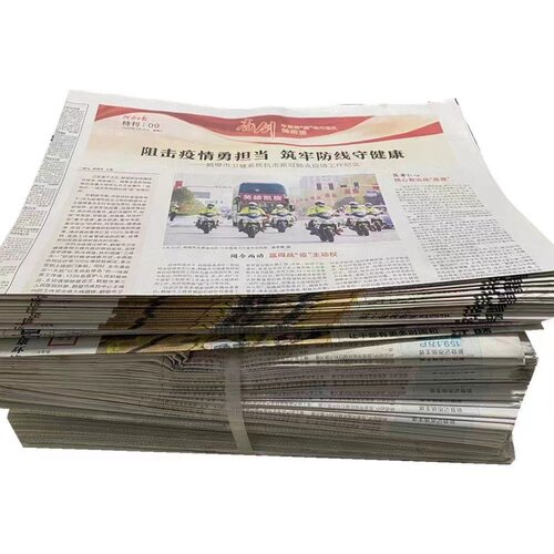 222元100斤全新过期废旧报纸老报纸批发只多不少喷漆打包油漆