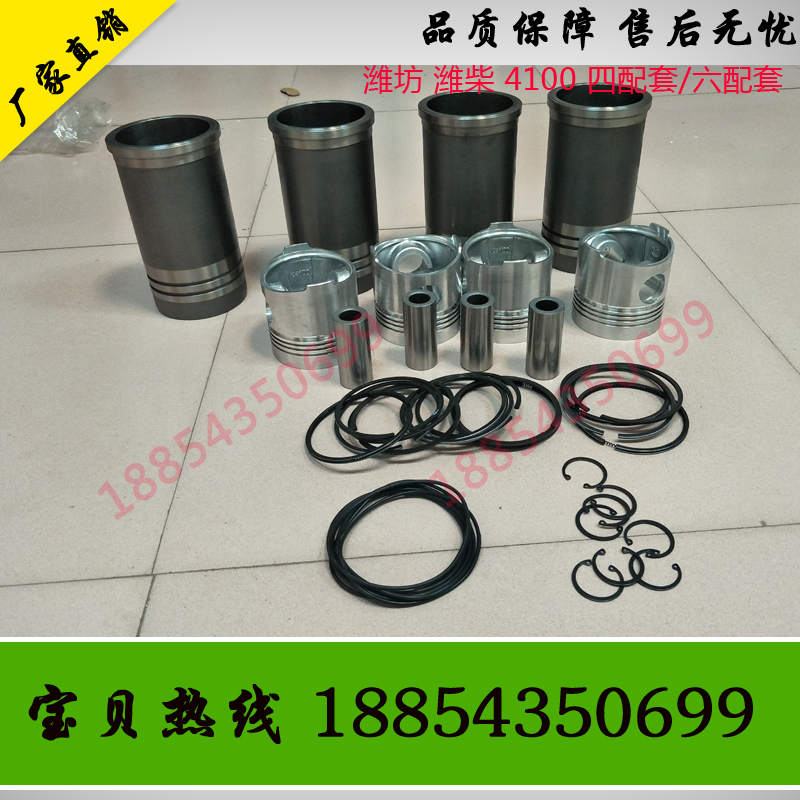 潍坊K4100D四配套30kw发电机组ZH4100D柴油机配件潍柴发动机原厂