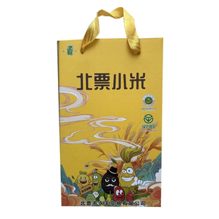 北票永丰小米2.5kg