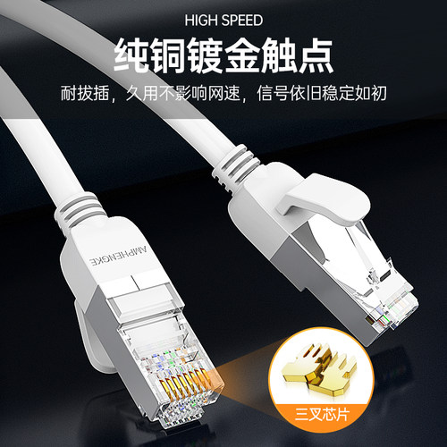 网线家用超五5千兆6六类电脑连接路由器宽带网络线10m20m30m50m米