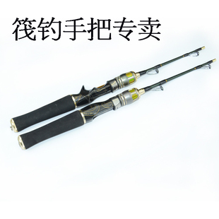 筏竿手把微铅软尾阀杆钛合金竿稍钓不断筏钓鱼竿短节竿2.6mm接口