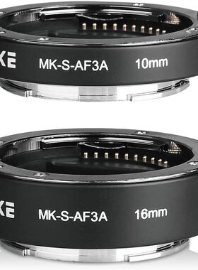 美科MK-S-AF3A近摄接圈自动对焦微距摄影适配索尼E口微单