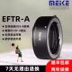 EOSR卡口适配器转接环适配RP A佳能EF R10 美科MK EFTR
