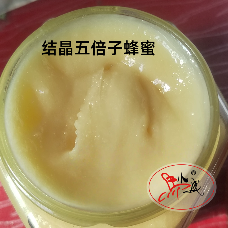 25年马小成五倍子蜂蜜蜂场原蜜自产有药香味微苦新鲜液态真蜂蜜