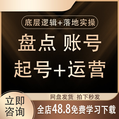 2026搞笑盘点类中视频账号玩法技巧外面卖1699不用写文案无脑操作