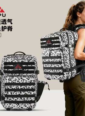 户外战术双肩包大容量通勤学生书包多功能轻量化透气旅行背包45L