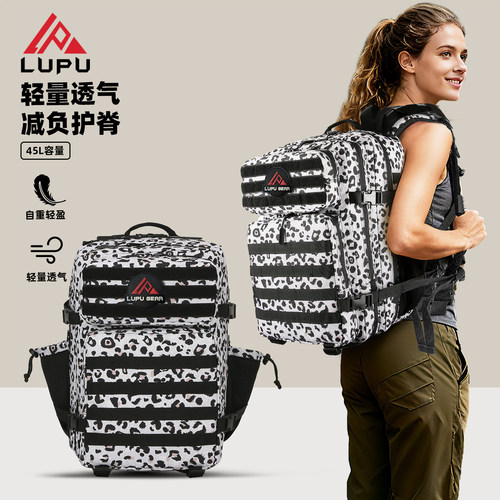 路普旅行大容量多功能战术双肩包