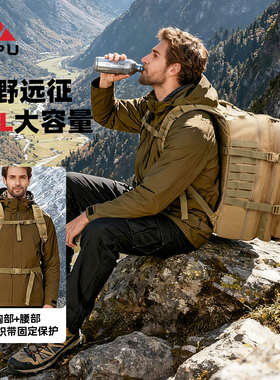 户外背包运动户外登山徒步双肩包旅行露营大容量迷彩大学生书包