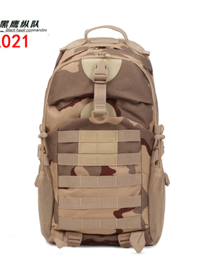 户外CS战术双肩包大容量背囊迷彩军旅突击背包野外作训徒步登山包
