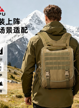 迷彩双肩包男户外多功能突击战术背包大容量旅行登山徒步行山防水