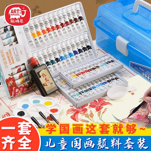 美邦祈富墨汁书法专用国画颜料