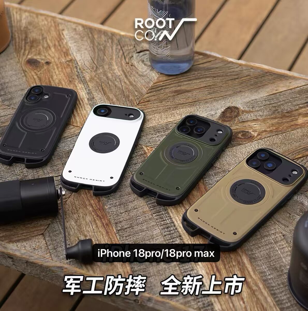 日本rootco适用于苹果iPhone17防摔磁吸手机壳18Pro户外17pro军工17ProMax户外创新潮流新品节日