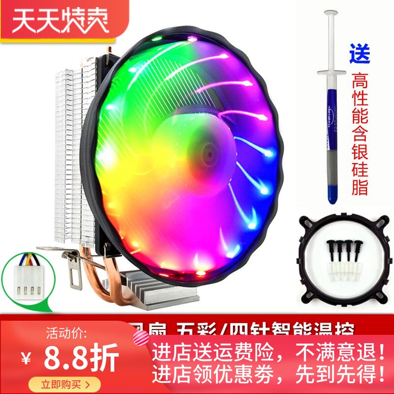 冰曼 铜管英特尔CPU散热器AMD1150静音1151台式机电脑cpu风扇1155|ruв категории компьютерное оборудование/дисплей/Компьютерная периферия, радиатор/вентилятор - от Buy2taobao.com для оказания профессиональной услуги покупки агента Taobao