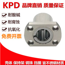 304不锈钢法兰直线轴承防水耐腐蚀SLMH8UU LMH10LUU LM12 LM16 20