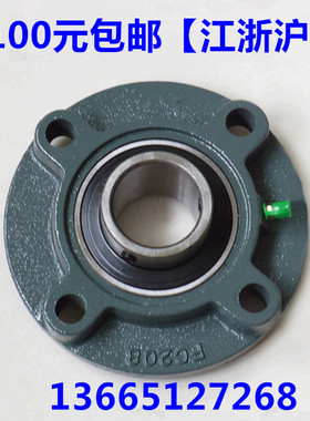 外球面带座轴承圆形座UCFC210 FC211 212 213 214 215 216 217 21