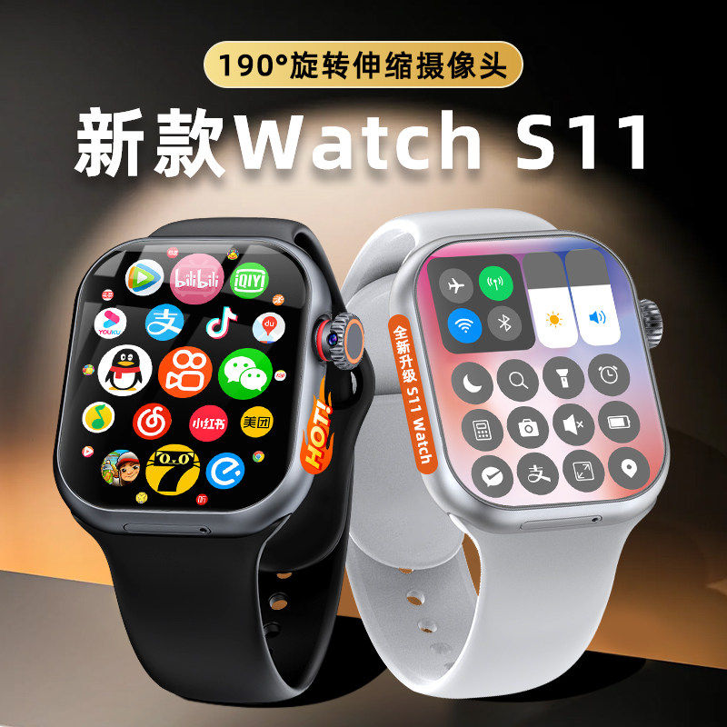 华强北s11手表可插卡watch顶配版ultra电话S10蜂窝智能手表新款
