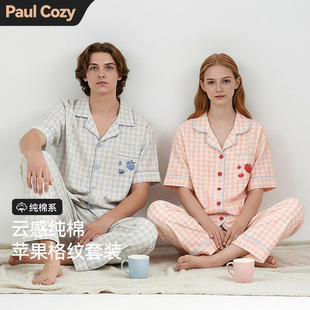 情侣睡衣男女款 2026新款 纯棉短袖 套装 家居服夏天 长裤 PaulCozy夏季