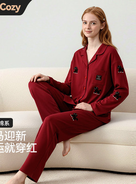 PaulCozy2026新款马年本命年睡衣女春秋季长袖红色家居服纯棉喜庆
