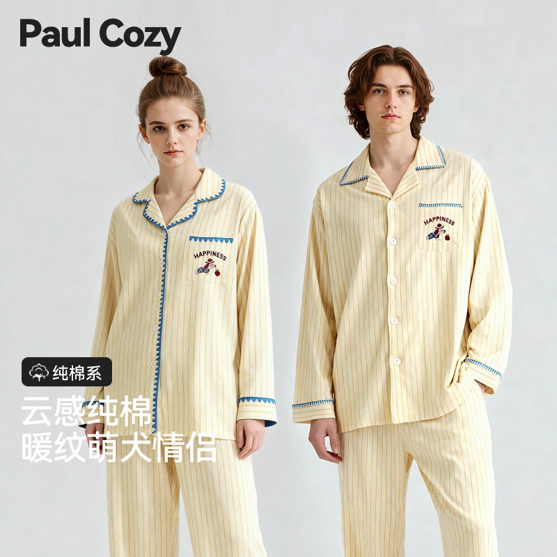PaulCozy纯棉条纹睡衣情侣2025新款春秋季家居服秋冬长袖女士男款