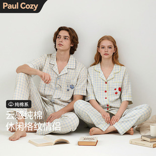情侣睡衣纯棉套装 长裤 2026新款 家居服短袖 夏天男女款 PaulCozy夏季