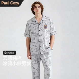 短袖 夏季 长裤 男款 夏天家居服青少年 纯棉睡衣2026新款 PaulCozy男士