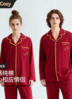 PaulCozy红色情侣睡衣春秋季新婚本命年纯棉女男士结婚家居服长袖