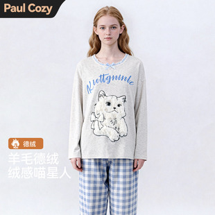 家居服 冬天加厚加绒保暖2025新款 PaulCozy秋冬季 羊毛德绒睡衣女款