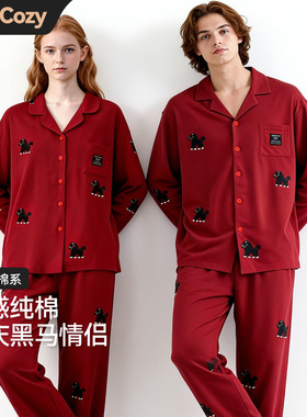 PaulCozy2026新款马年新婚睡衣本命年情侣结婚家居服红色纯棉男女