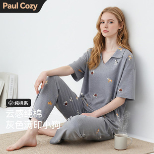 长裤 可外穿家居服套装 睡衣夏季 纯棉夏天2026新款 女款 PaulCozy短袖