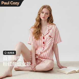 家居服2026新款 短袖 带胸垫防凸点睡衣夏天纯棉少女款 PaulCozy夏季