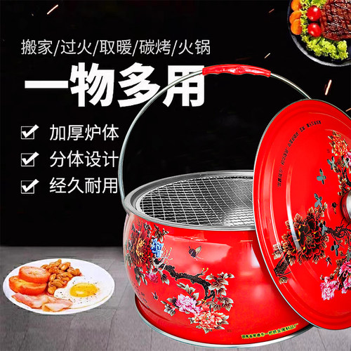 复古新款烧烤盆取暖炉家用户外