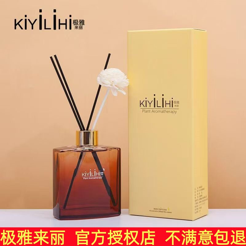 正品KiYiLiHi极雅来丽热辣红厘车厘子栀子花车载香薰家用室内持久