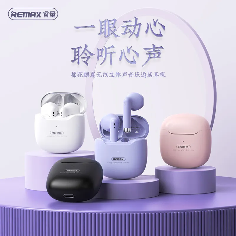 REMAX TWS迷你无线蓝牙耳机立体声游戏耳机 马卡龙多色 蓝牙耳机5