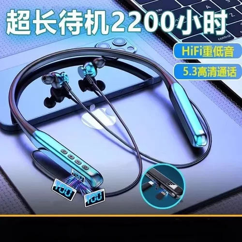 G80新款挂脖式无线蓝牙耳机运动高颜值超长续柏林之声航降噪