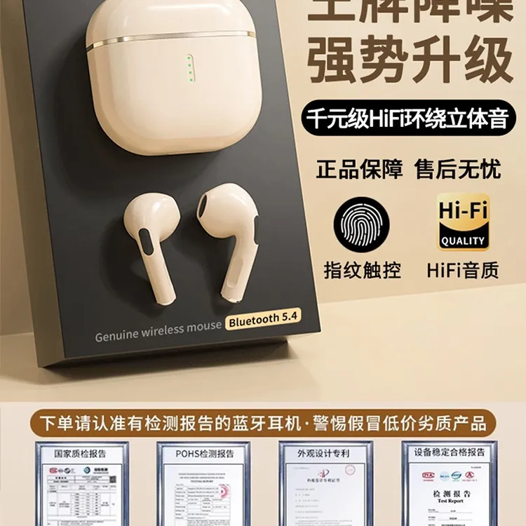 蓝牙耳机真无线适用sony正品入耳式降噪超长续航2025新款