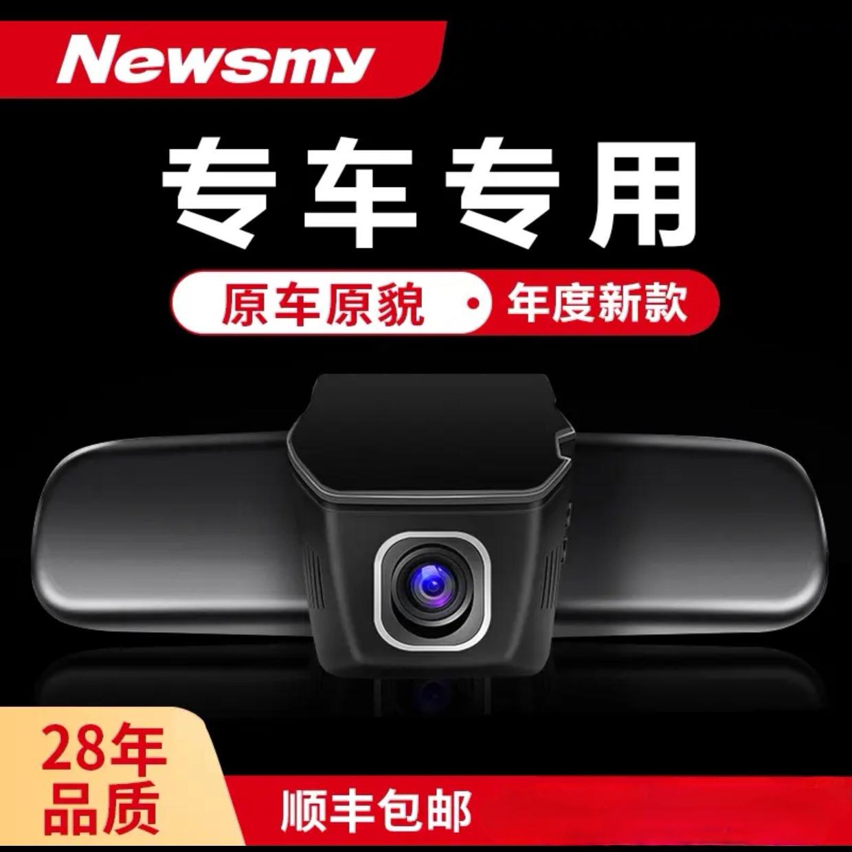 专车专用免接线手机回放