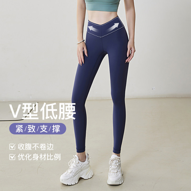 V字性感瑜伽裤女春夏紧身裸感提臀弹力透气速干跑步训练健身裤