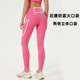 多口袋提臀不尴尬不卷边健身裤 女春夏塑形速干无痕瑜伽跑步高腰裤