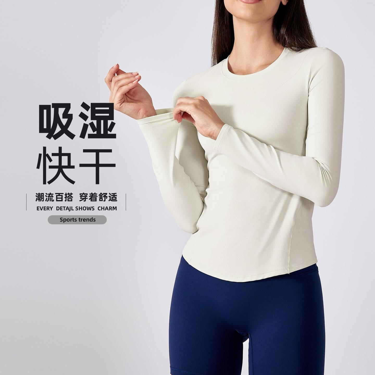 lu同款长袖瑜伽服上衣女式修身