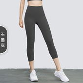 高腰无尴尬健身裤 八分 女紧身透气亲肤训练跑步小个子提臀瑜伽裤
