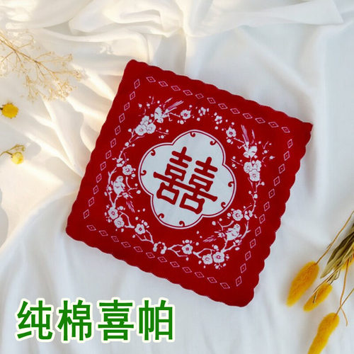 结婚纯棉喜帕手帕方巾新娘红手绢29厘米喜鹊腊梅喜字陪嫁老式手帕
