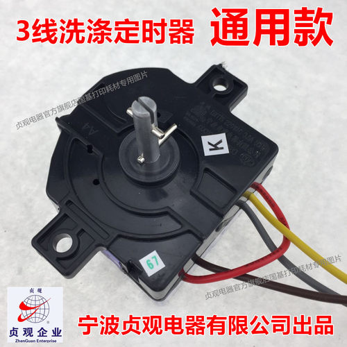 宁波贞观电器有限公司率先通过ISO9001 2008质量管理体系认证，产品全部通过CCC CQC CE TUV等国际国内认证。