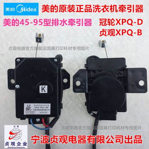 宁波贞观电器有限公司率先通过ISO9001 2008质量管理体系认证，产品全部通过CCC CQC CE TUV等国际国内认证。