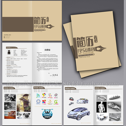 简洁背景个人简历/个人作品集图片下载简历模板 个人简历 求职简历 设计师简历 外企简历 应聘简历 大学生 简历模板 简历封面 简历设计 求职书 介绍信 简历模板 求职简历 封面 简历背景 个人简历模板 个人简历封面模板 彩色个人简历模板 简历模板下载 简历模板psd 个性个人简历模板 医学简历封面模