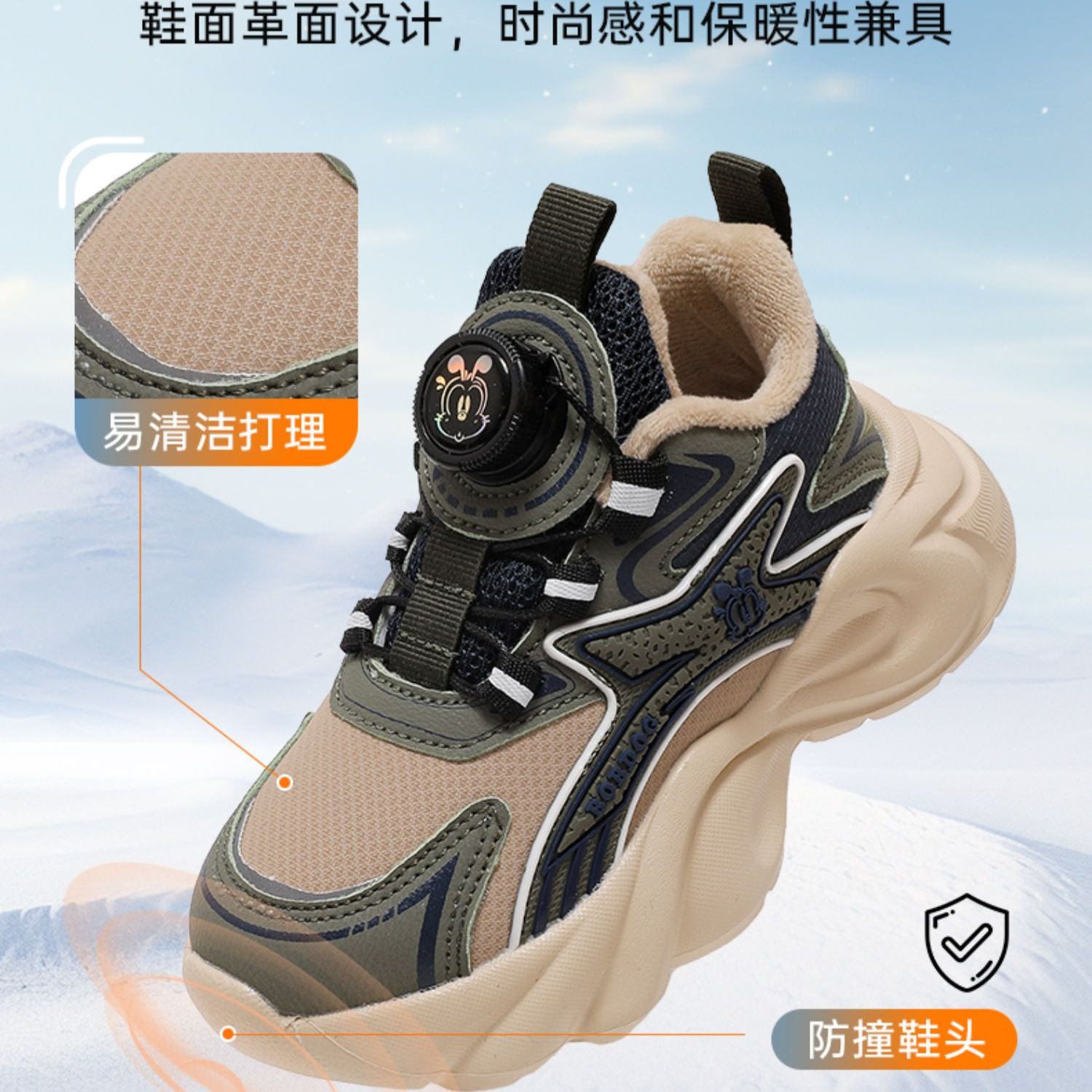 女童老爹鞋男孩旋转扣运动鞋跑鞋