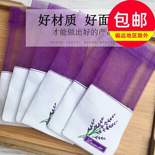 空袋子薰衣草网纱袋子棉布香囊蝴蝶结束口袋香薰袋随身首饰袋紫色