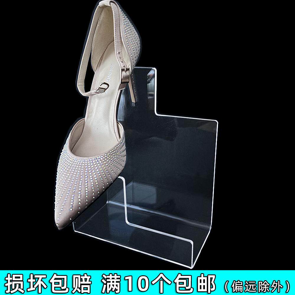 鞋店鞋架展示架亚克力黑边透明立式男女高低鞋撑台式支架可印商标